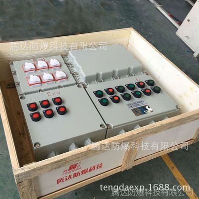 專業定制 BXM(D)53防爆照明配電箱與DZ47防爆開關箱的廠家直供優勢