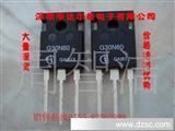 2014年4月11日最新電子元器件供應(yīng)信息-維庫(kù)電子市場(chǎng)