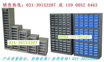 北京樣品柜價(jià)格,上海電子元件柜,天津原器件柜,河北零件整理柜
